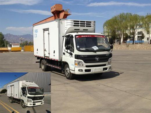 BJ5049XLC-A4冷藏车燃油公告图片2