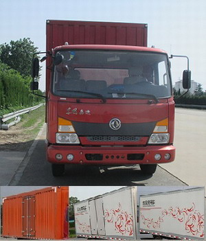 DFH5080XXYB厢式运输车燃油公告图片1