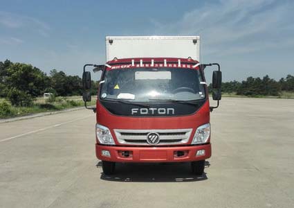 BJ5049XXY-B2厢式运输车燃油公告图片1