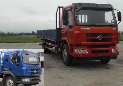 LZ1166M3AA载货汽车燃油公告图片2