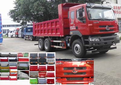 LZ3253M5DA2自卸汽车燃油公告图片2