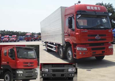 LZ5250XYKM5CA翼开启厢式车燃油公告图片2