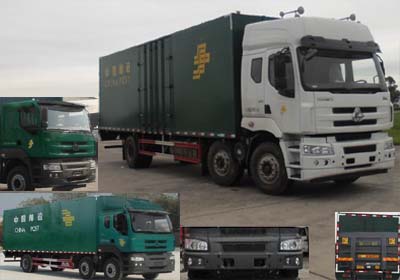LZ5250XYZM5CA邮政车燃油公告图片2