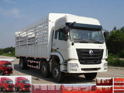ZZ5255CCYH56C3D1仓栅式运输车燃油公告图片2