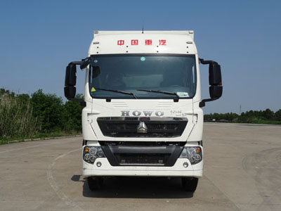 ZZ5257XXYM56CGE1厢式运输车燃油公告图片1