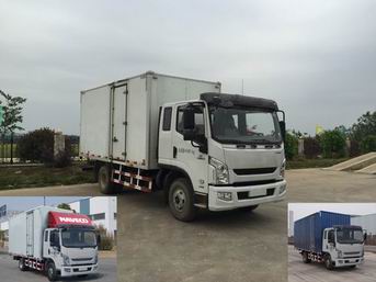 NJ5042XXYZFDCWZ厢式运输车燃油公告图片2