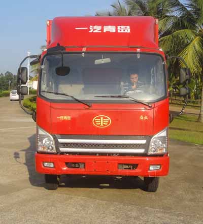 CA5042XXYP40K2L1E4A85-3厢式运输车燃油公告图片1