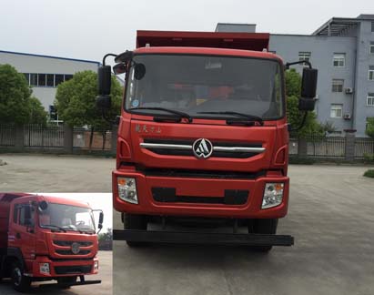 MSH3312G3自卸汽车燃油公告图片1