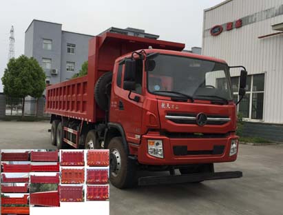 MSH3312G3自卸汽车燃油公告图片2