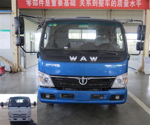 FD1045W63K载货汽车燃油公告图片1