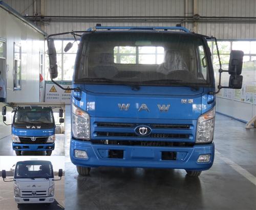 FD1044W63K载货汽车燃油公告图片1
