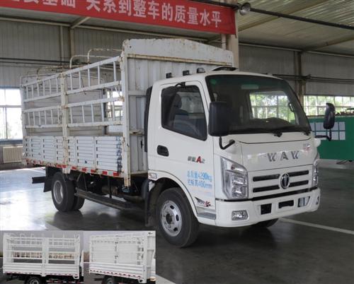 FD5044CCYW63K仓栅式运输车燃油公告图片2