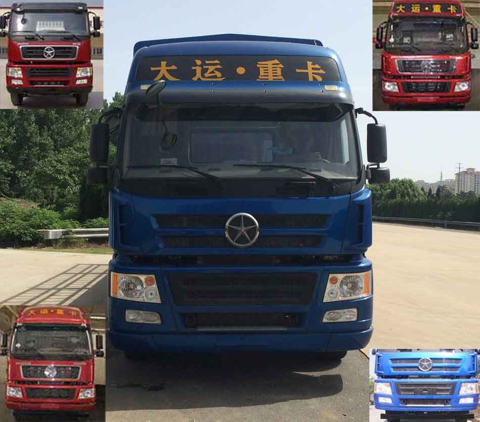 CGC5312CCYD4XD仓栅式运输车燃油公告图片1