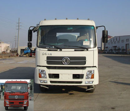 HLL5163GSS洒水车燃油公告图片1