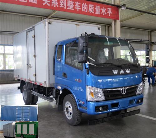 FD5080XXYW10K厢式运输车燃油公告图片2