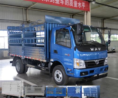 FD5080CCYW10K仓栅式运输车燃油公告图片2