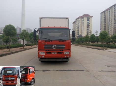 DFH5160XXYBX2JV厢式运输车燃油公告图片1