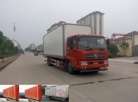 DFH5160XXYBX2JV厢式运输车燃油公告图片2