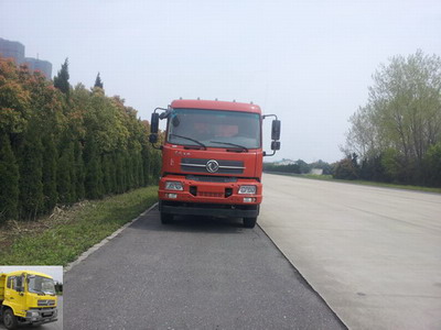 DFL3250BX3A自卸汽车燃油公告图片1