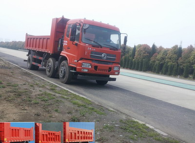 DFL3250BX3A自卸汽车燃油公告图片2