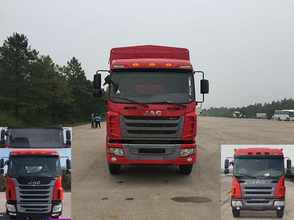 HFC5161CCYP3K1A53BF仓栅式运输车燃油公告图片1