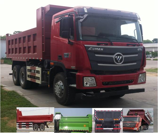 BJ3259DLPKE-XA自卸汽车燃油公告图片2
