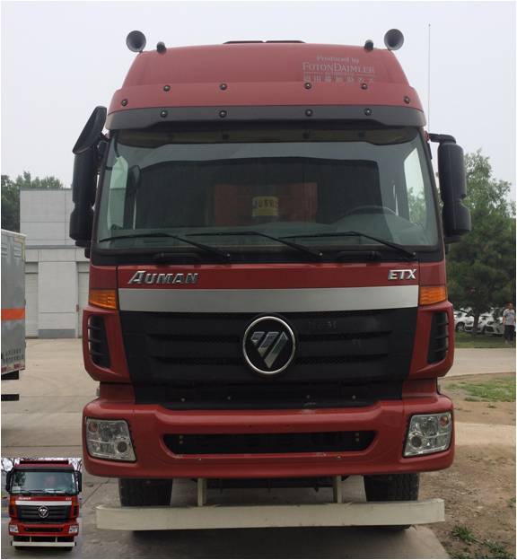 BJ3313DMPKC-XL自卸汽车燃油公告图片1
