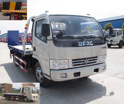 CLW5040TQZ4清障车燃油公告图片2