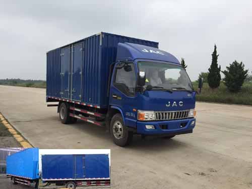 HFC5091XXYP91K1C6V厢式运输车燃油公告图片2