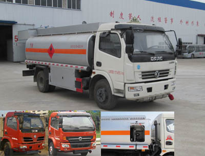 HLQ5110GJYE加油车燃油公告图片2