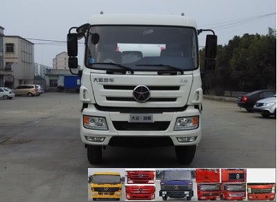 DYQ5169GJB1混凝土搅拌运输车燃油公告图片1