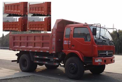 SX3102GP4自卸汽车燃油公告图片2