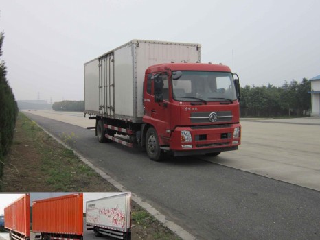 DFH5160XXYBX1B厢式运输车燃油公告图片2