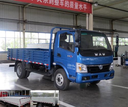 FD1044W63K载货汽车燃油公告图片2