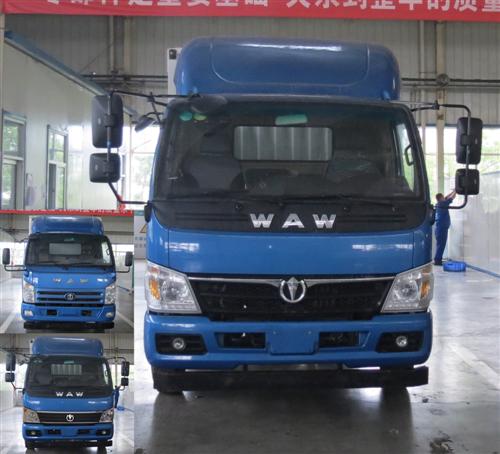 FD5086XXYW10K厢式运输车燃油公告图片1