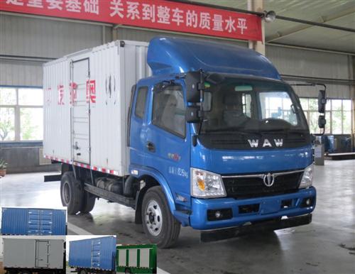 FD5086XXYW10K厢式运输车燃油公告图片2