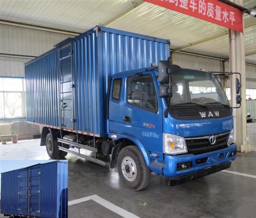 FD5092XXYP63K厢式运输车燃油公告图片2