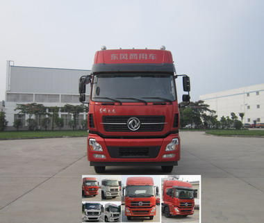 DFH5200CCYA仓栅式运输车燃油公告图片1