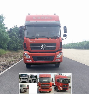 DFH5250CCYAXV仓栅式运输车燃油公告图片1