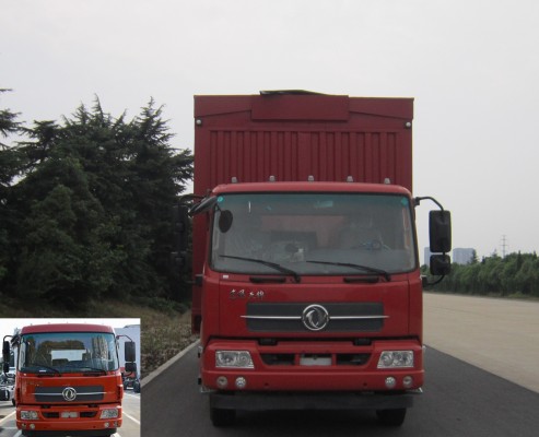 DFH5160XYKBX1JV翼开启厢式车燃油公告图片1