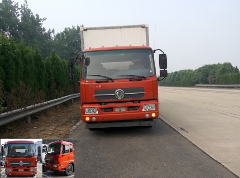 DFH5160XXYBX2JV厢式运输车燃油公告图片1