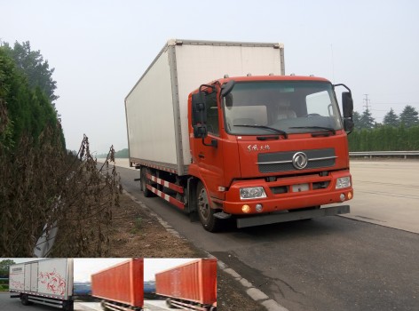 DFH5160XXYBX2JV厢式运输车燃油公告图片2