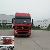 DFH1250AXV载货汽车燃油公告图片1
