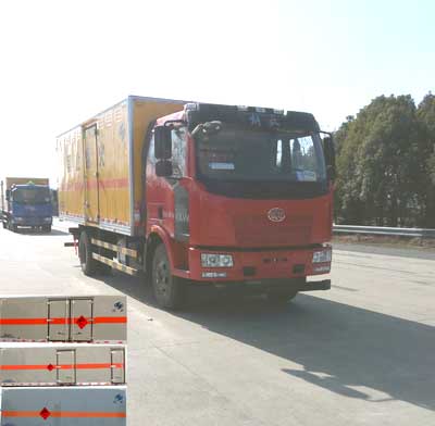 HYJ5166XQYA爆破器材运输车燃油公告图片2