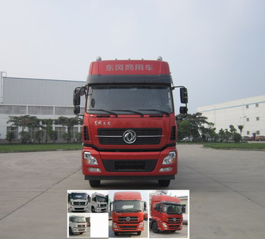 DFH5250CCYAXV仓栅式运输车燃油公告图片1