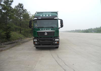 ZZ5256XYZN56CGE1邮政车燃油公告图片1