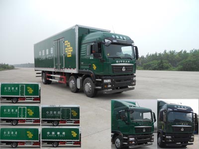 ZZ5256XYZN56CGE1邮政车燃油公告图片2