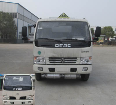 HLN5070GJYD4加油车燃油公告图片1