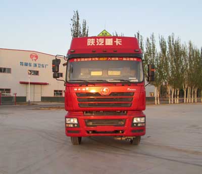 HLN5250GYYS4运油车燃油公告图片1