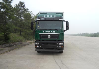 ZZ5256XYZN56CGE1邮政车燃油公告图片1